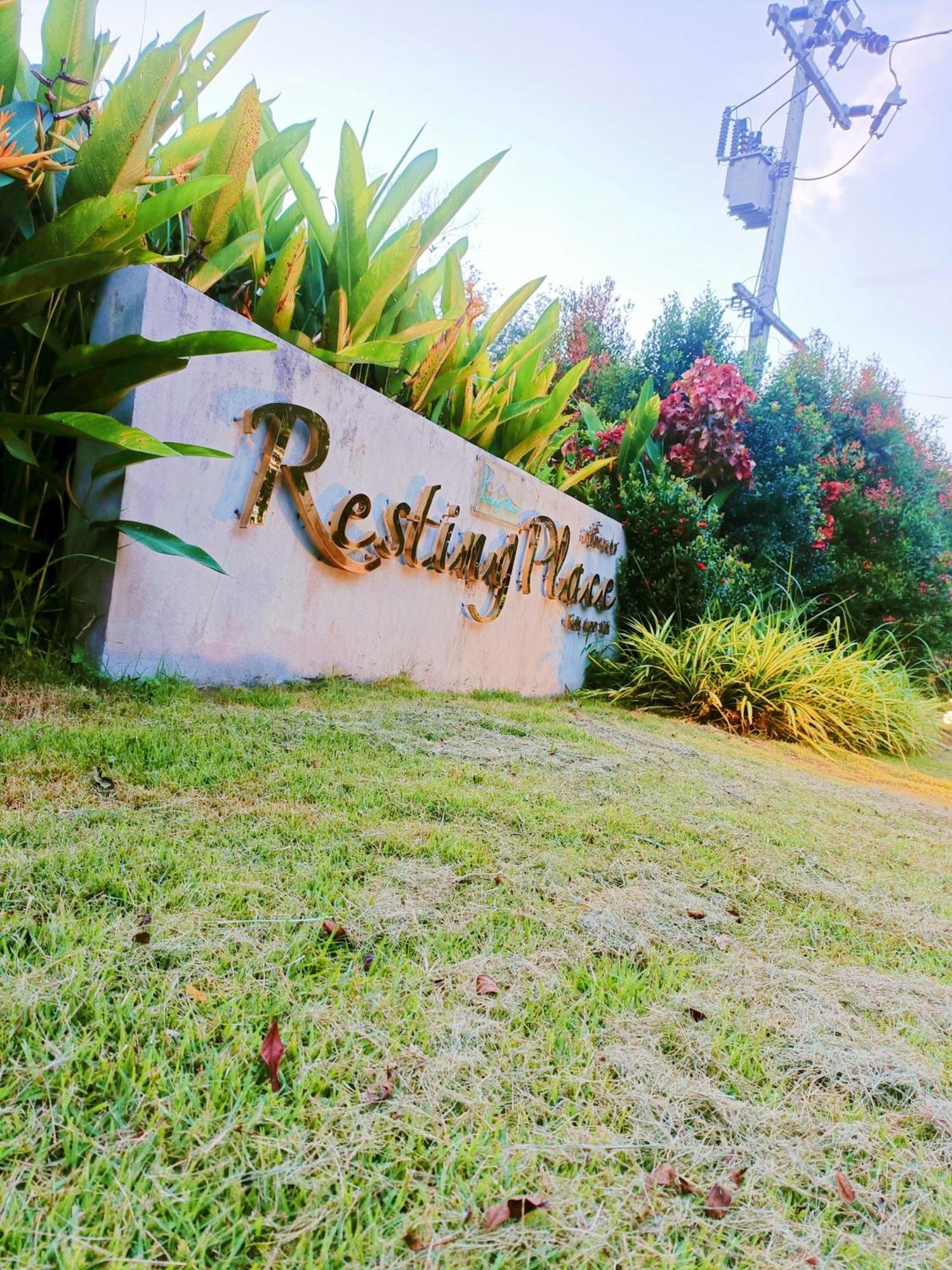 Resting Place Яо-Яй Экстерьер фото